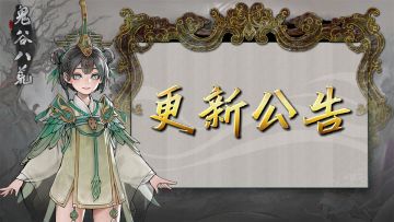 【9月30日更新日志】新增插件、插件优化、BUG修复等