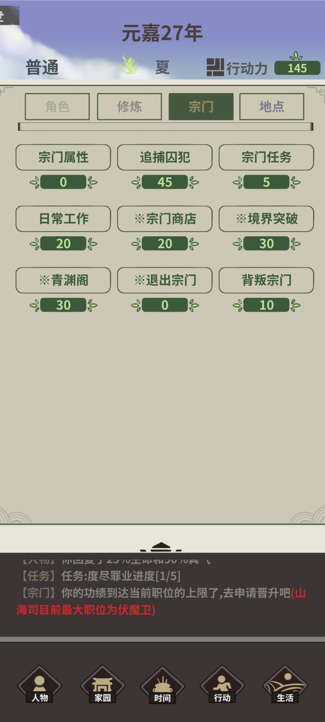 这个是不是有bug哇? 1