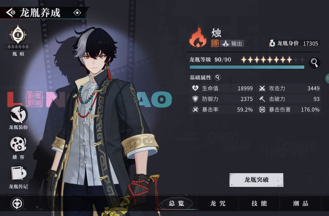 选哪个比较好? 4
