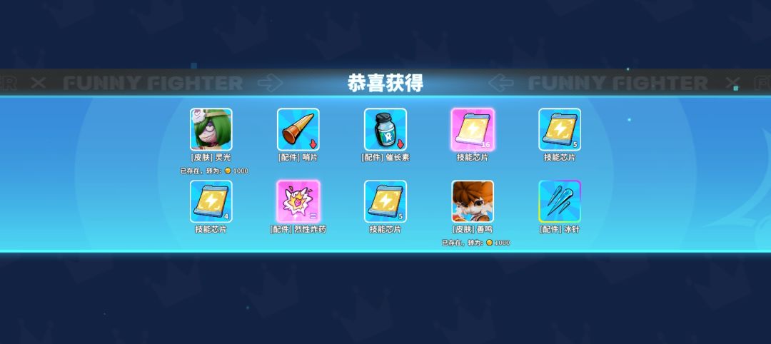。 2