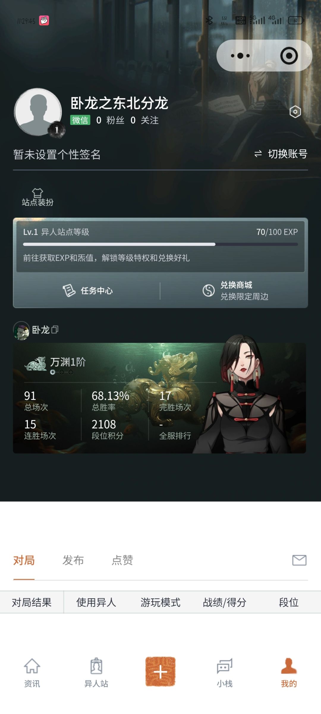 真是一场酣畅淋漓的等待啊 1