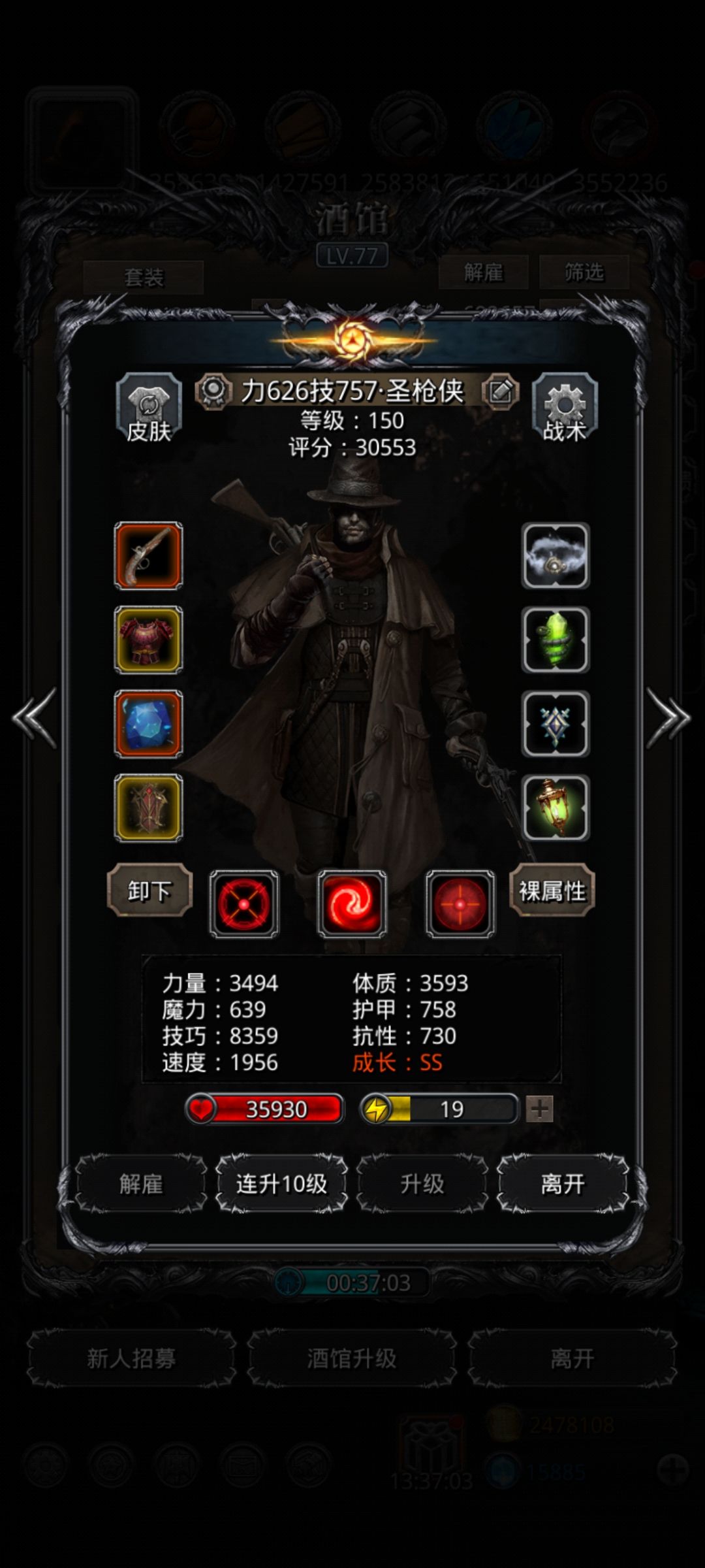 图33虚空异兽卡死了,求大佬解惑 3