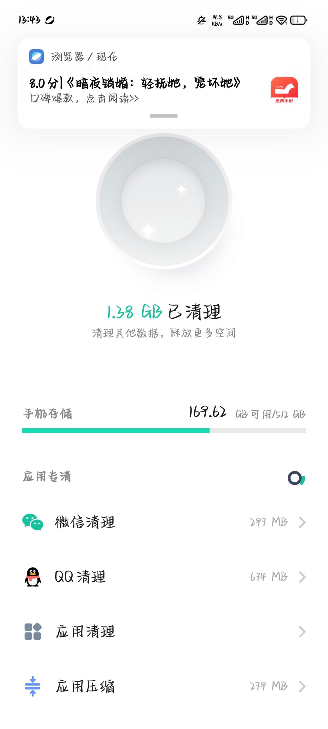 关于 1