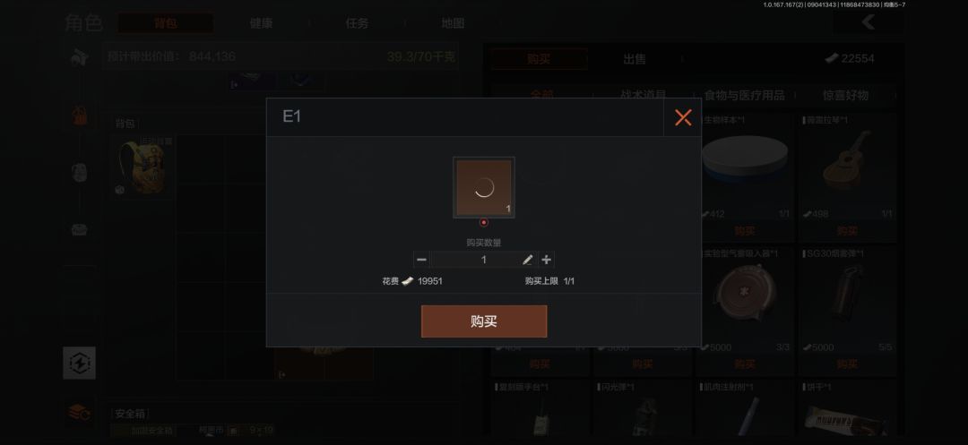 这是什么奇奇怪怪的bug? 1