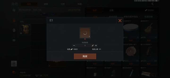 这是什么奇奇怪怪的bug?截图