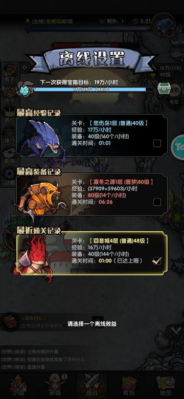 开局攻略二补充细节问题，内含兑换码。