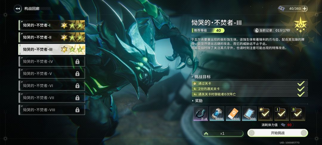 莫非还是厉害啊。 2