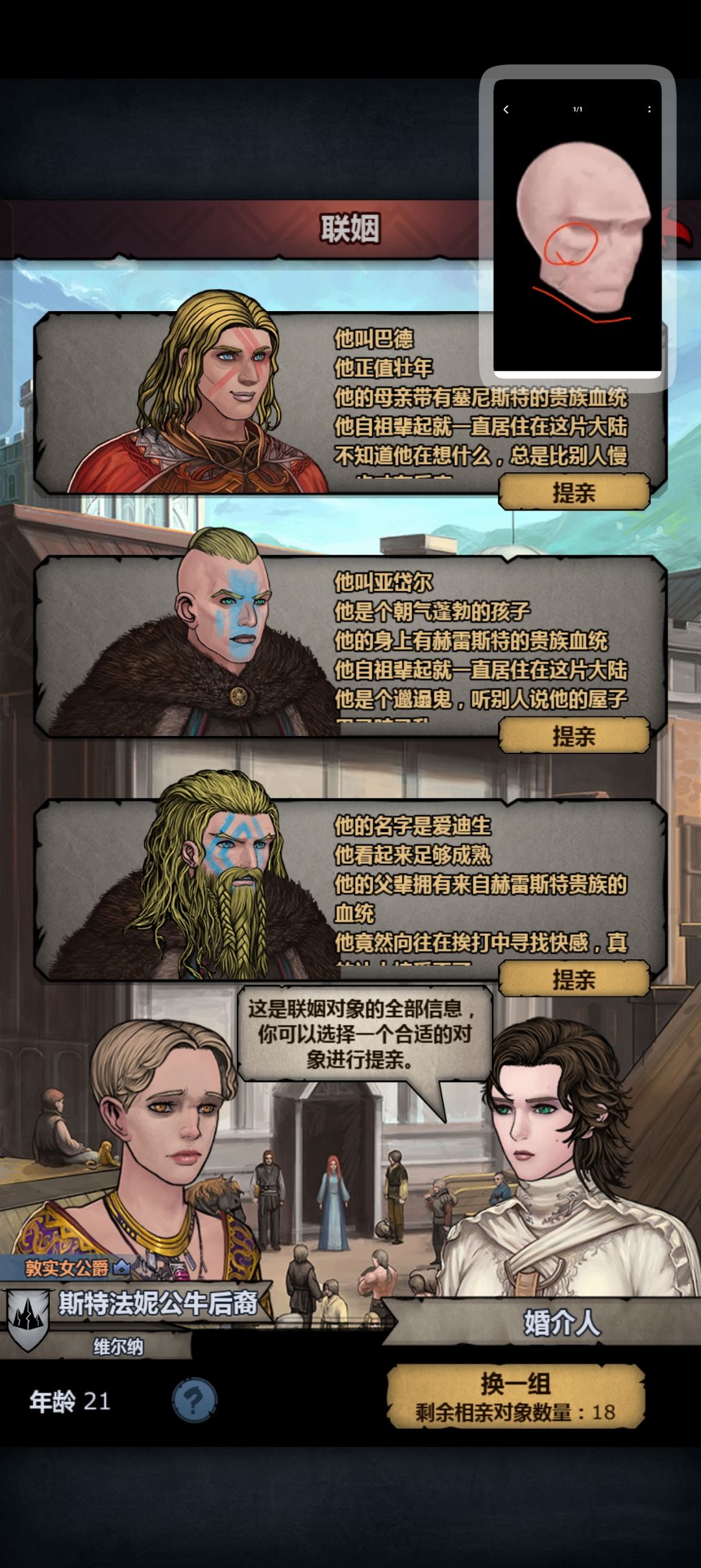 最底下这个是超人吗 1