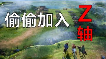 【三战年度更新】据说憋了5年，是坨大的，还是香的？