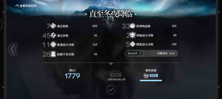 n15木裂,发育流的胜利!截图