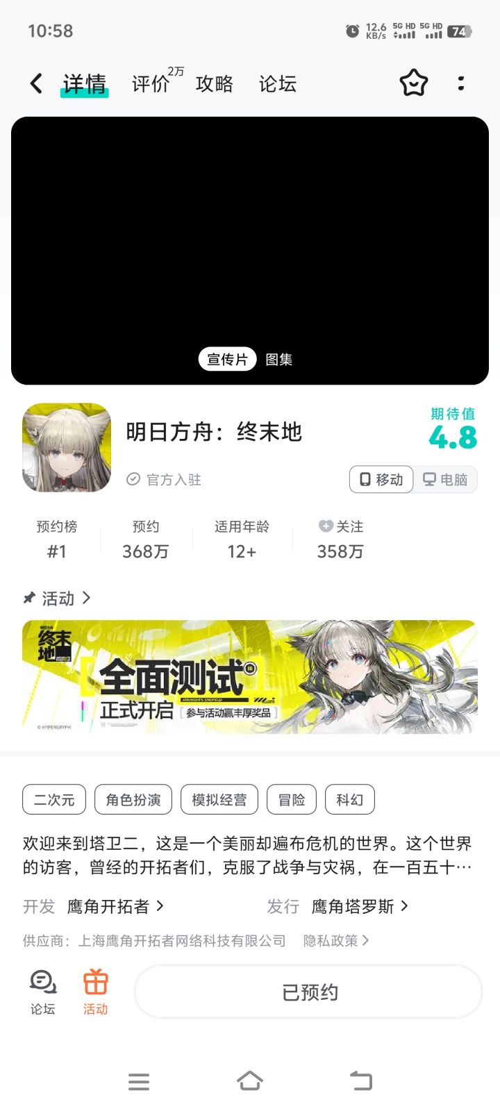 这是发生了什么啊？评分直接就骤降了截图