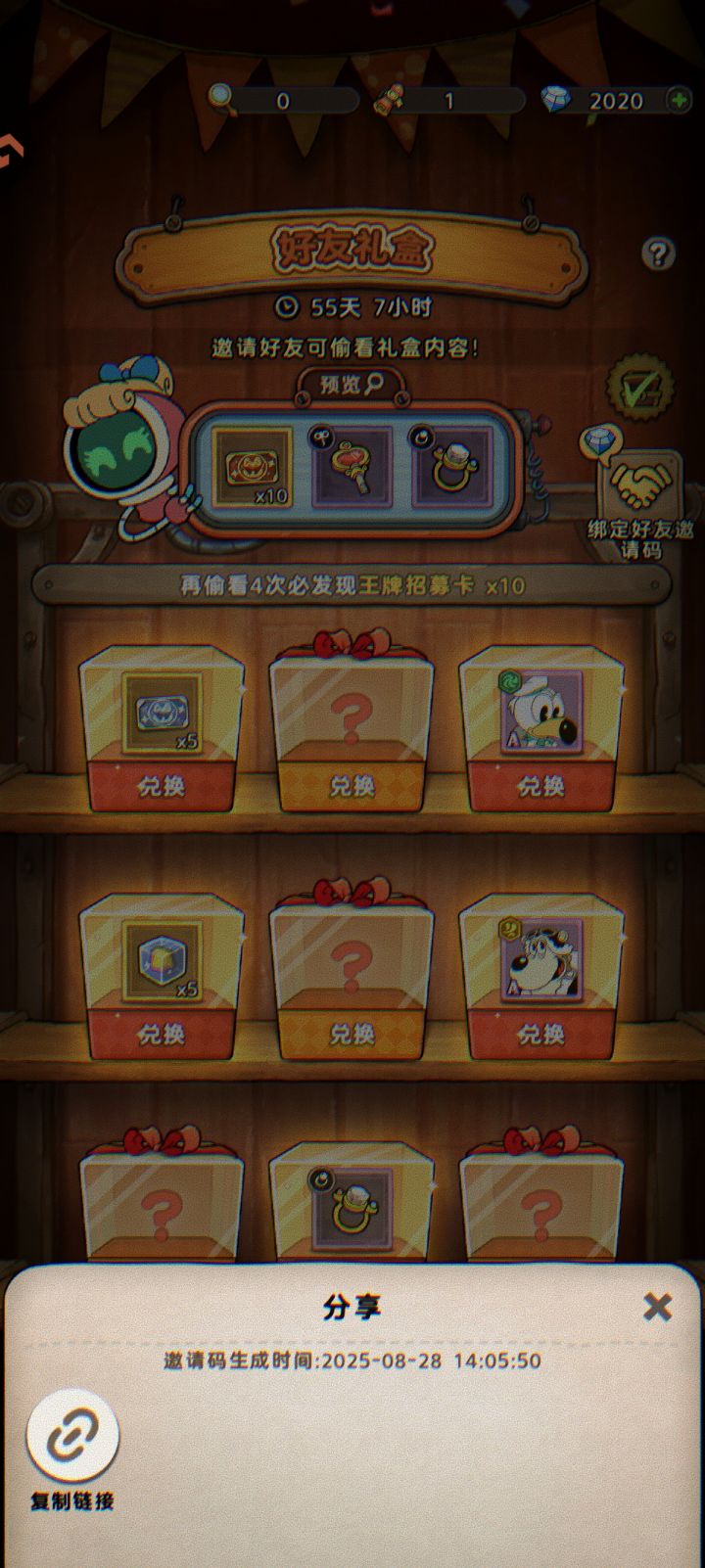 28号下午14点 无需多言截图