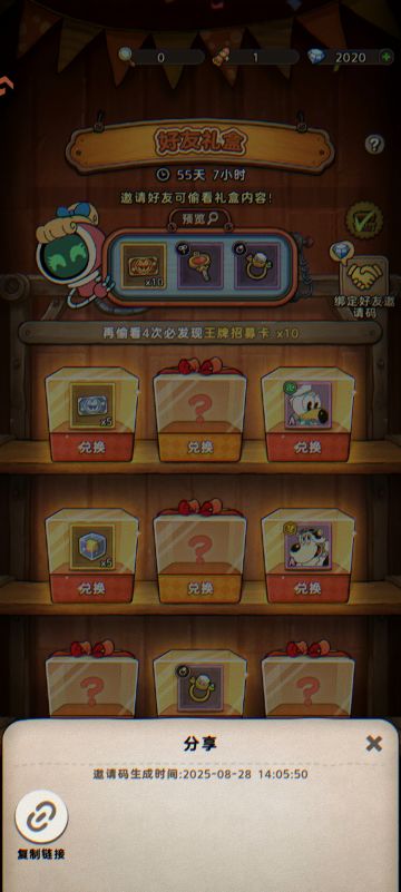 28号下午14点 无需多言