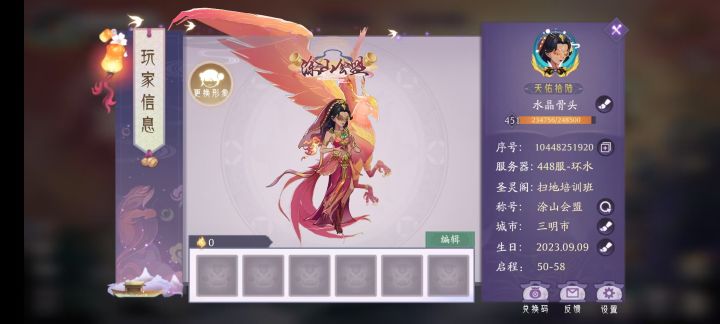 别了,可惜就差一点儿全15了截图
