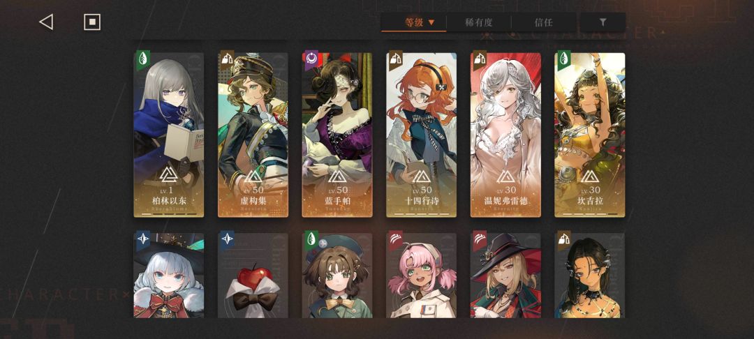 给个配对 2