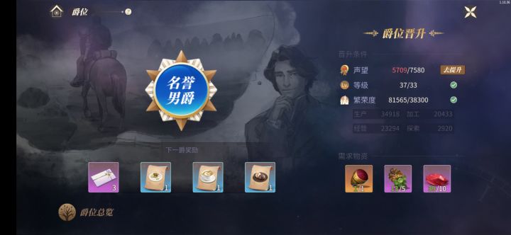 为什么昨天早上出现问题时不立即回档截图