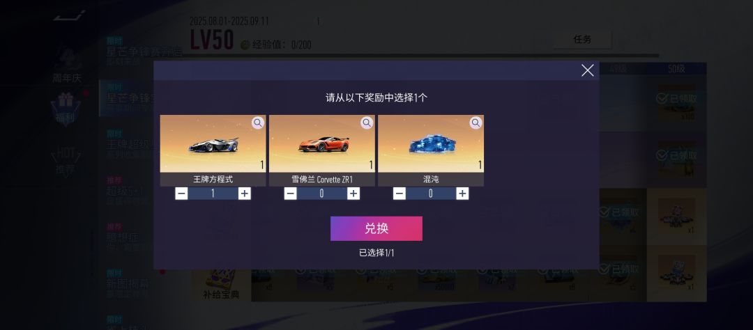 这三个车选哪一台 1