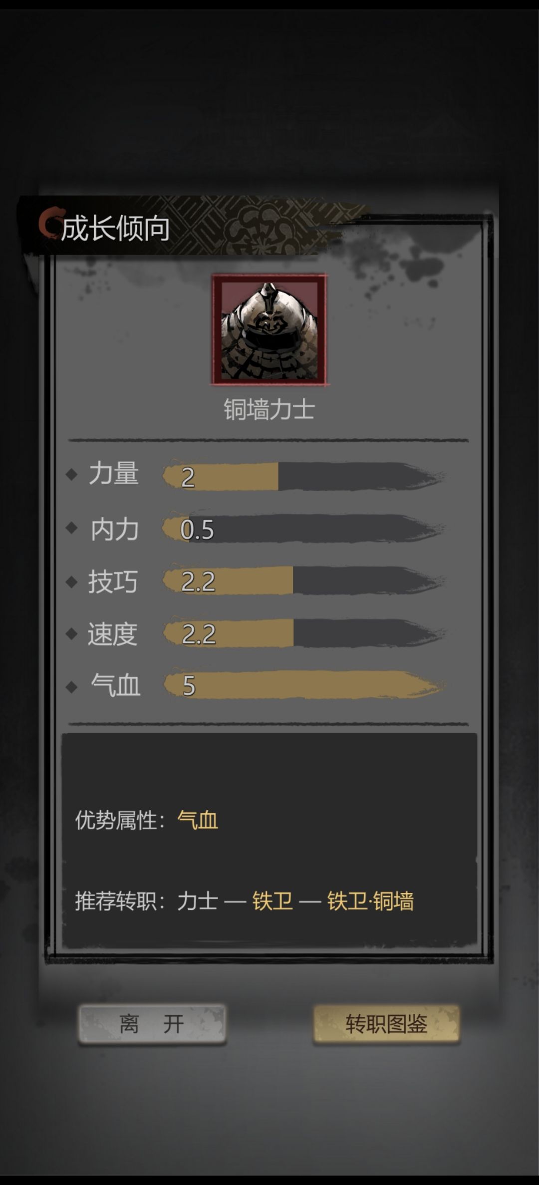 这垃圾游戏红和黄的区别是? 1