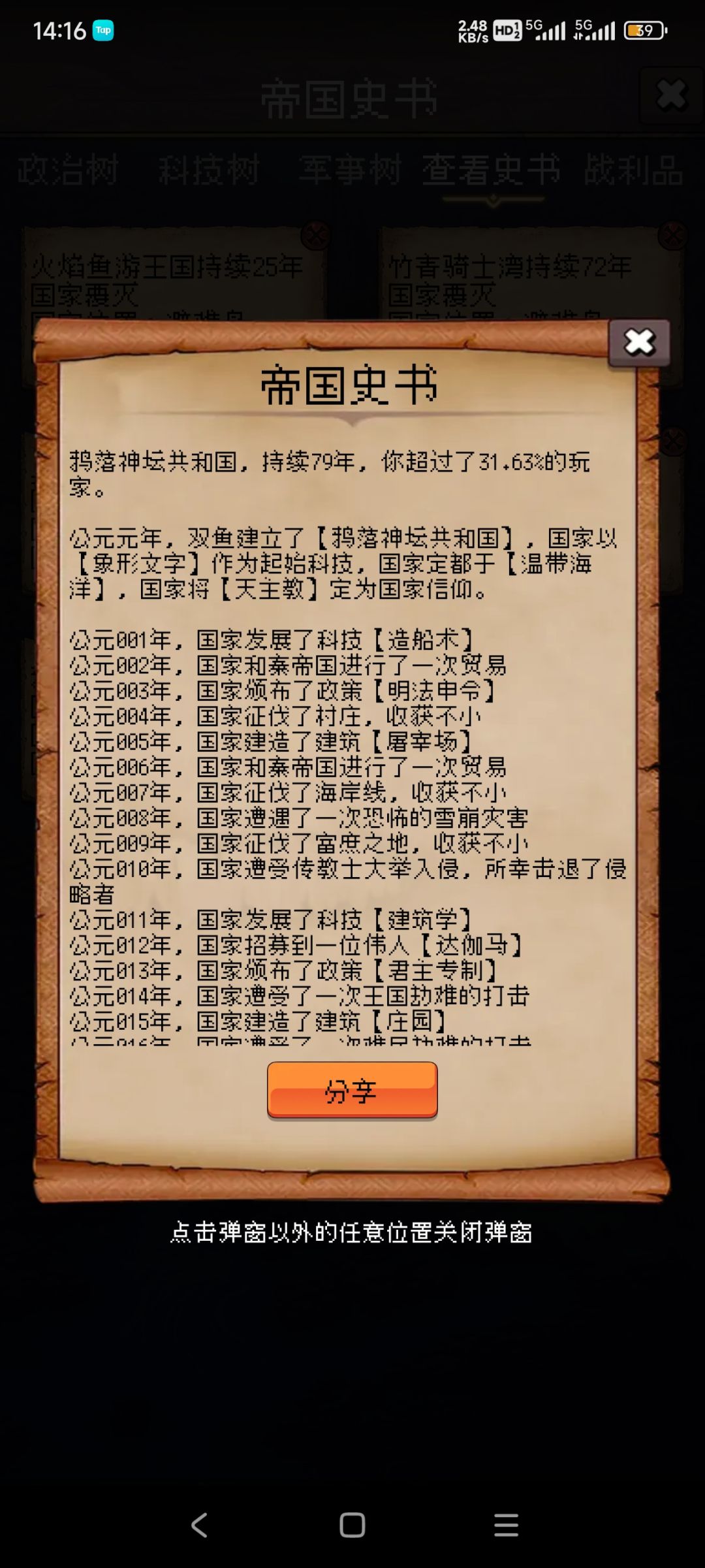 论坛打卡第三天 1
