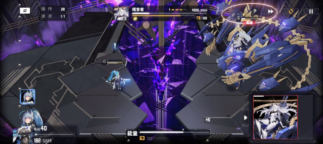 这怎么打啊 1