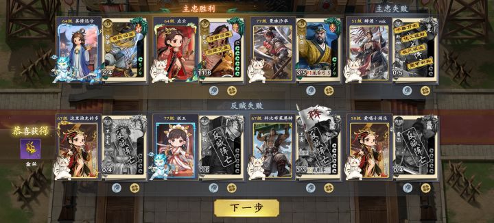 三兄弟截图