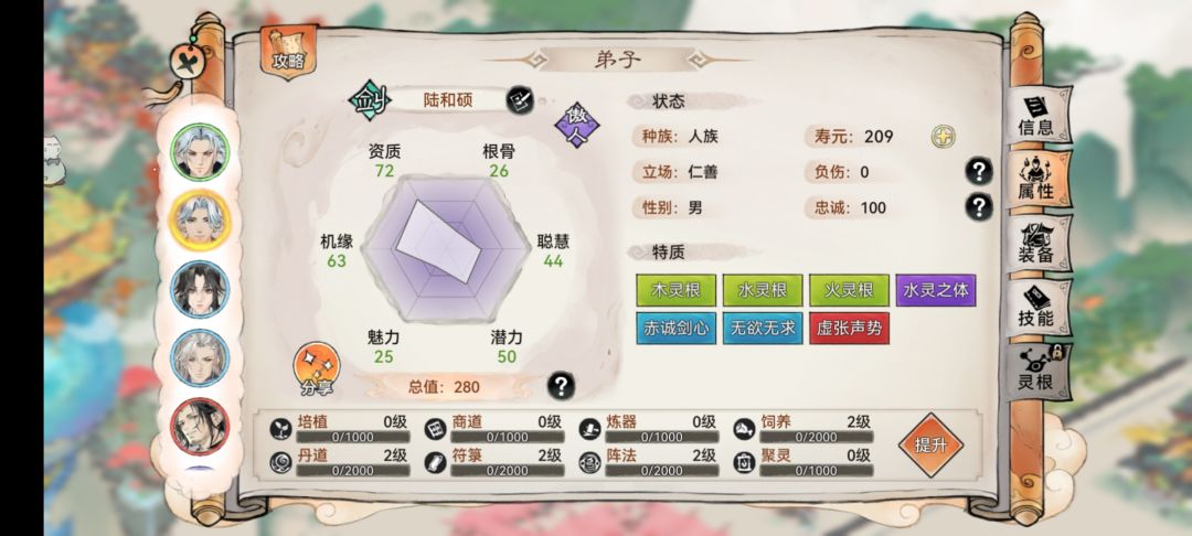 三选一,大佬指点一下呗呗呗呗呗 3