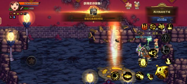 这个肿么样截图