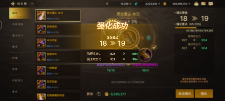 一年半了，终于上了，下次不知道多久了截图