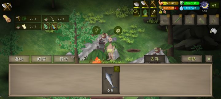 帕劳捉剑鱼截图