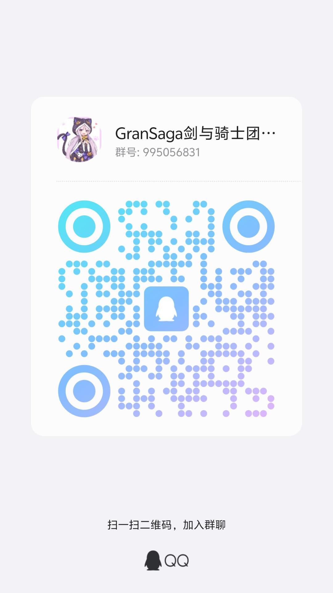 招募 1