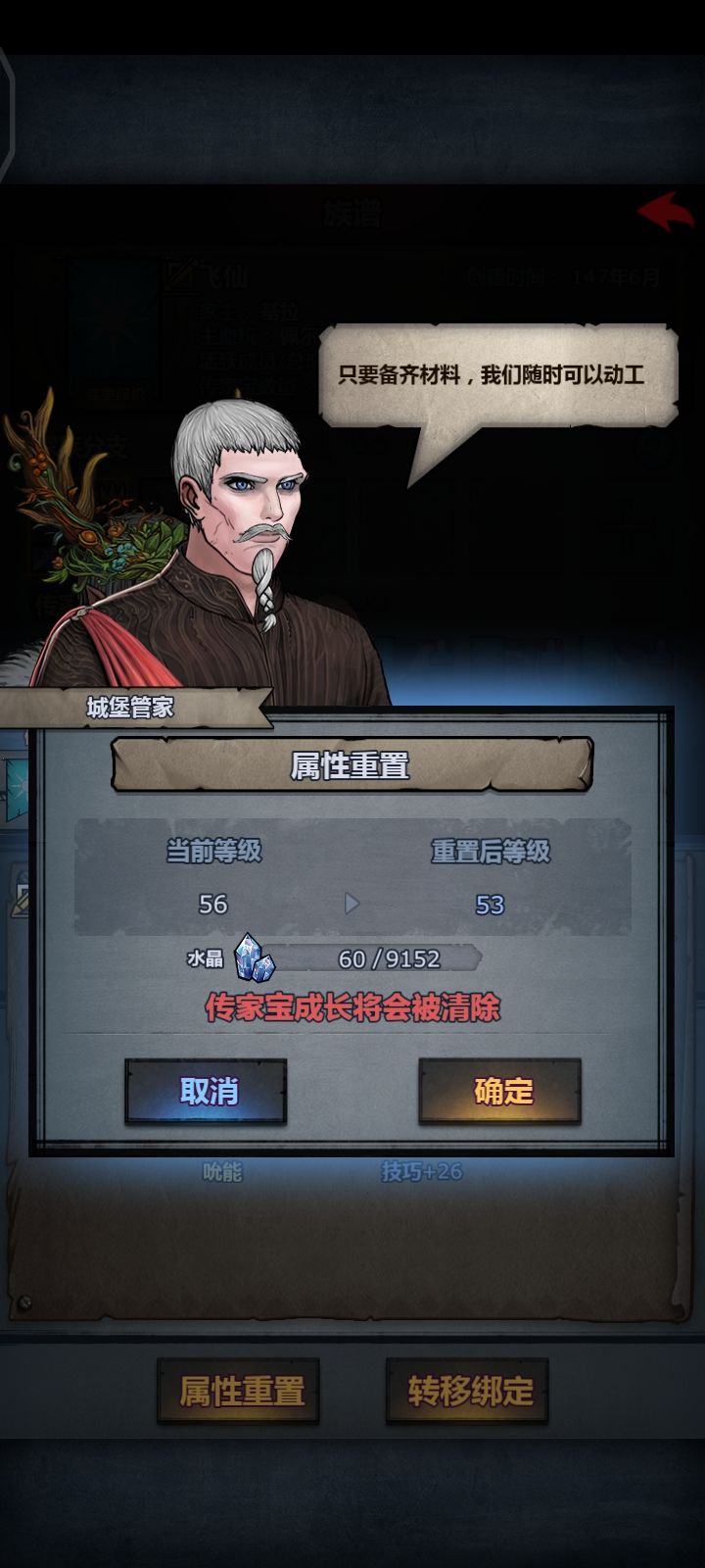 大佬进来截图