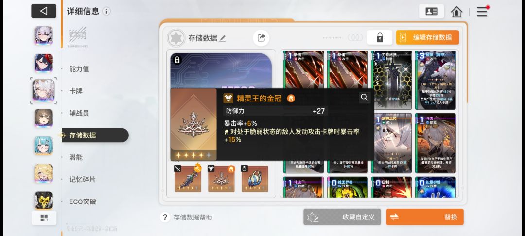 我这个怎么样 3