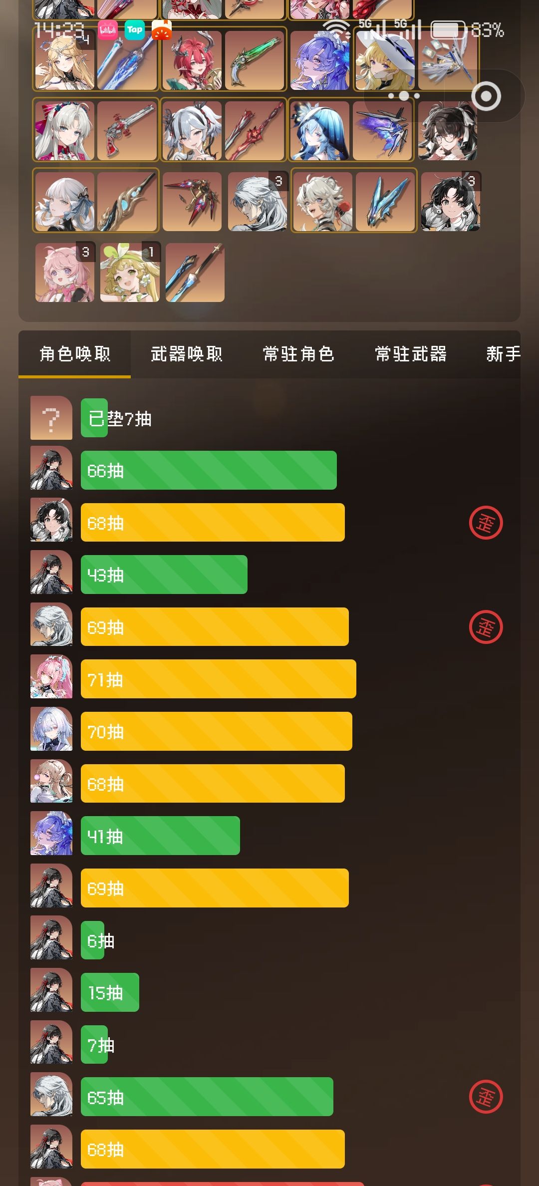 就决定是你了，千小妹！ 2