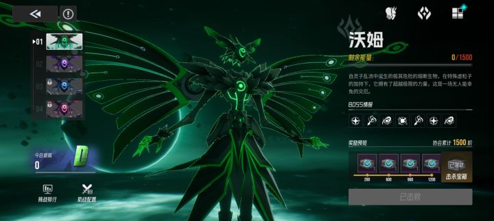 公会BOSS还不能退出啊!!!截图