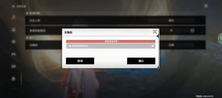 哪里错了吗?截图