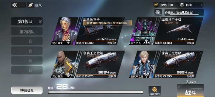 这个咋样截图
