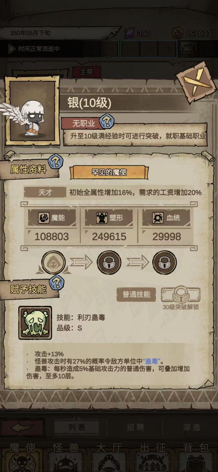重开第三把 2