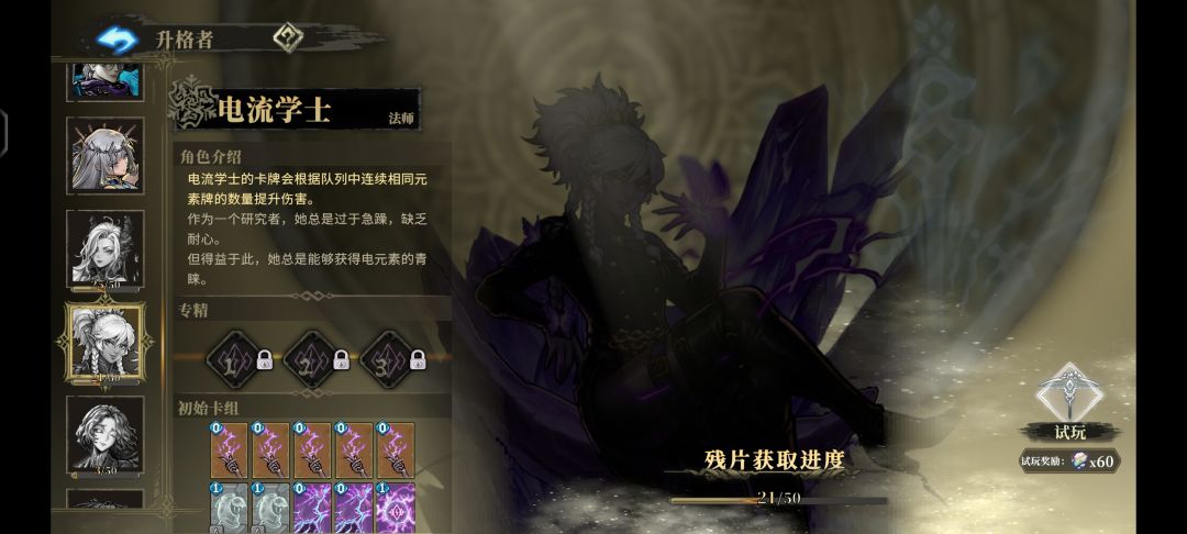 0氪,本来通关了想卸载的 1