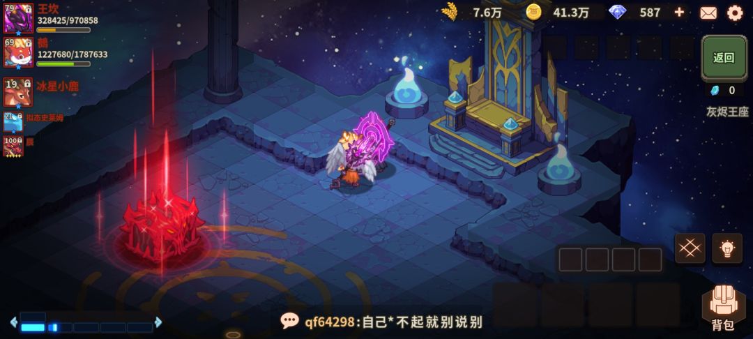 都没时间打火种。 2