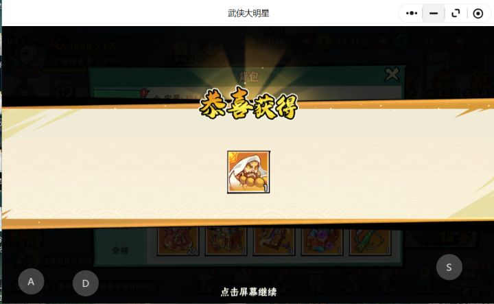 倾其所有,一发入魂截图