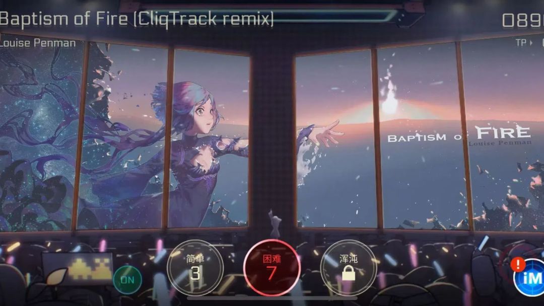 ✨还在找音游？快来《音乐世界 Cytus II》！截图