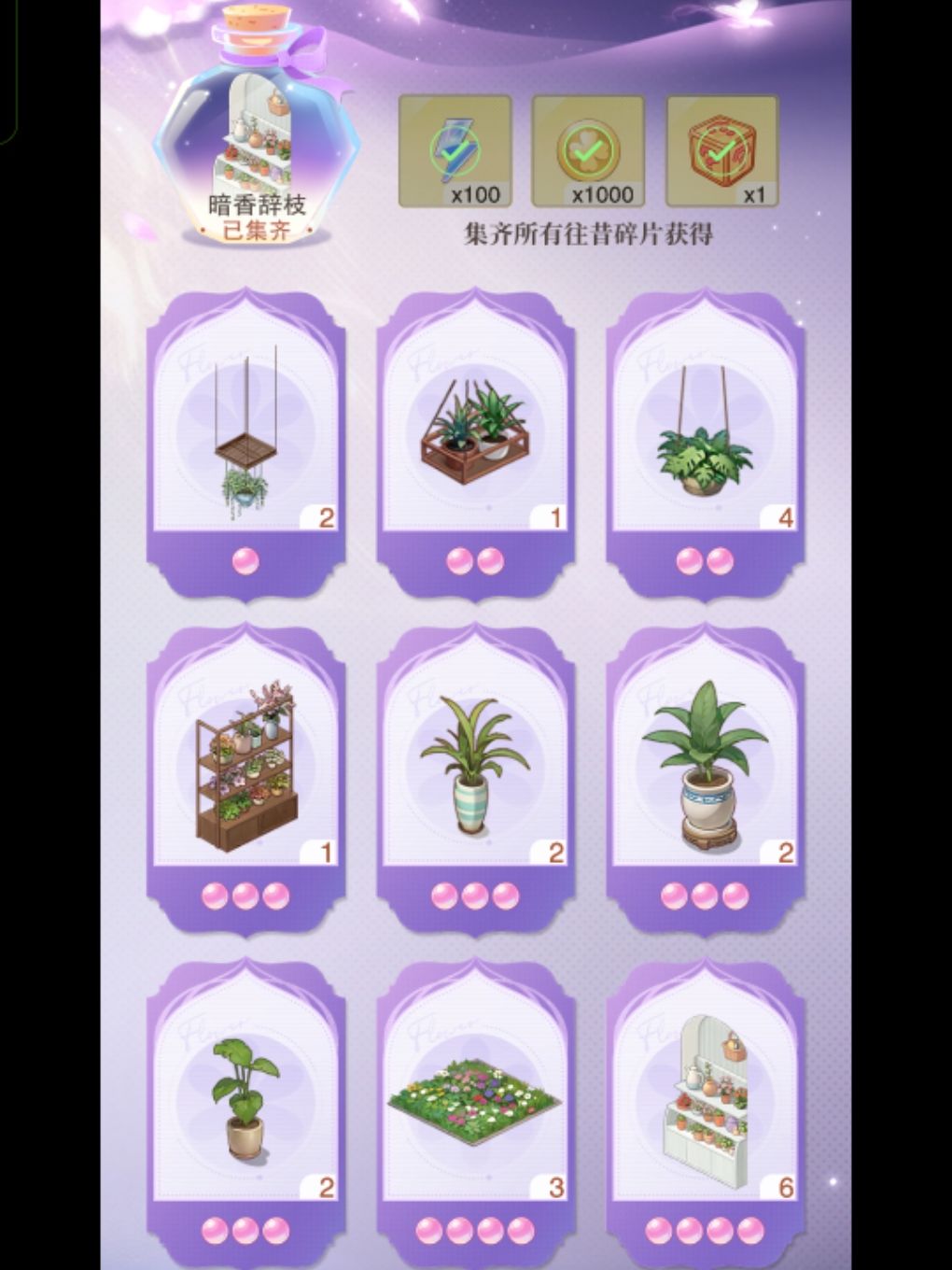 有宝宝需要换吗? 2