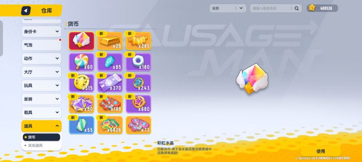 怎么还不出身份卡皮肤?截图