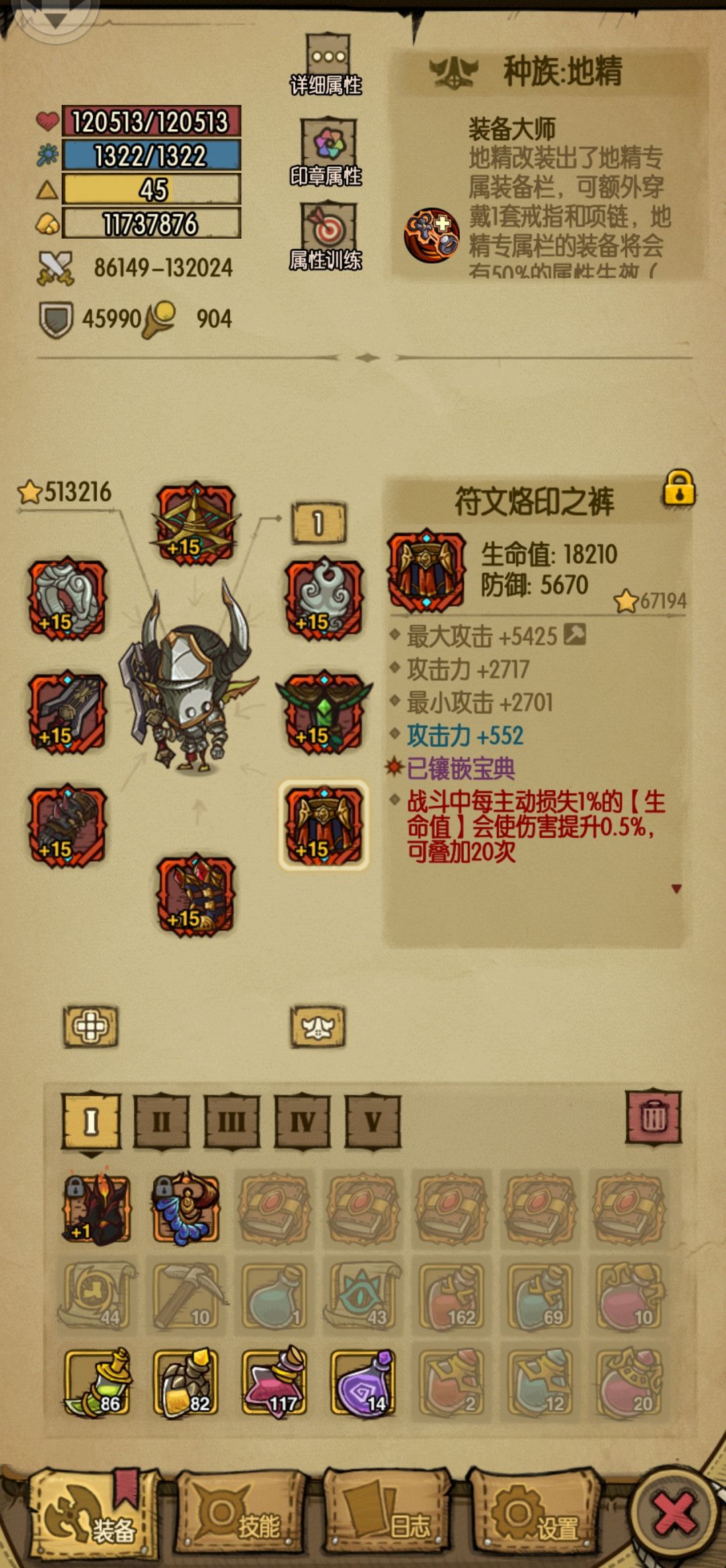 全红毕业了(虽然早就过遗迹7虫子) 1