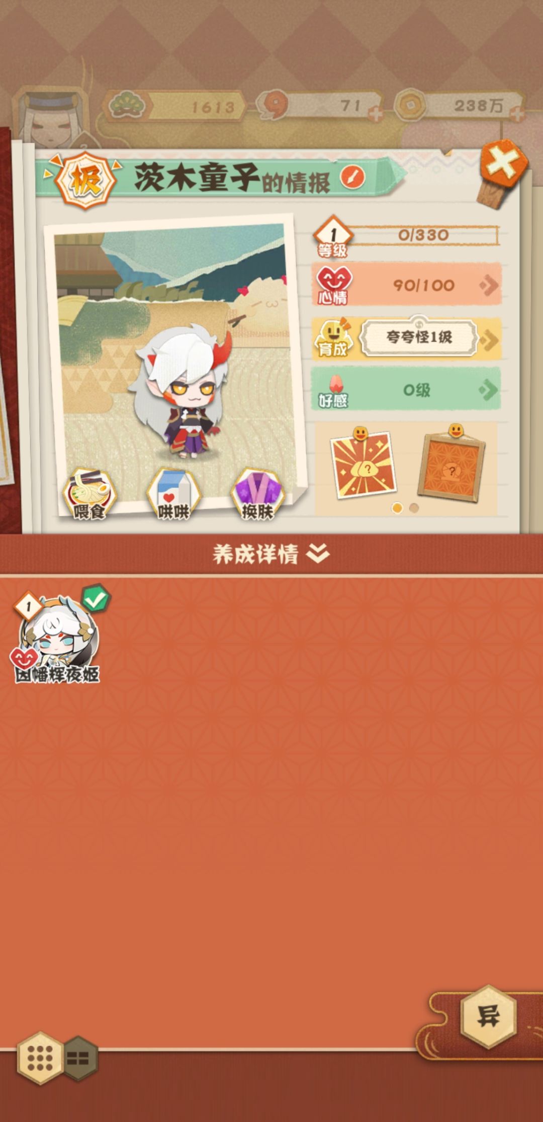 大佬们,这两个初始哪个好啊 1