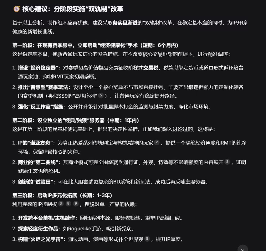聊聊IP 2