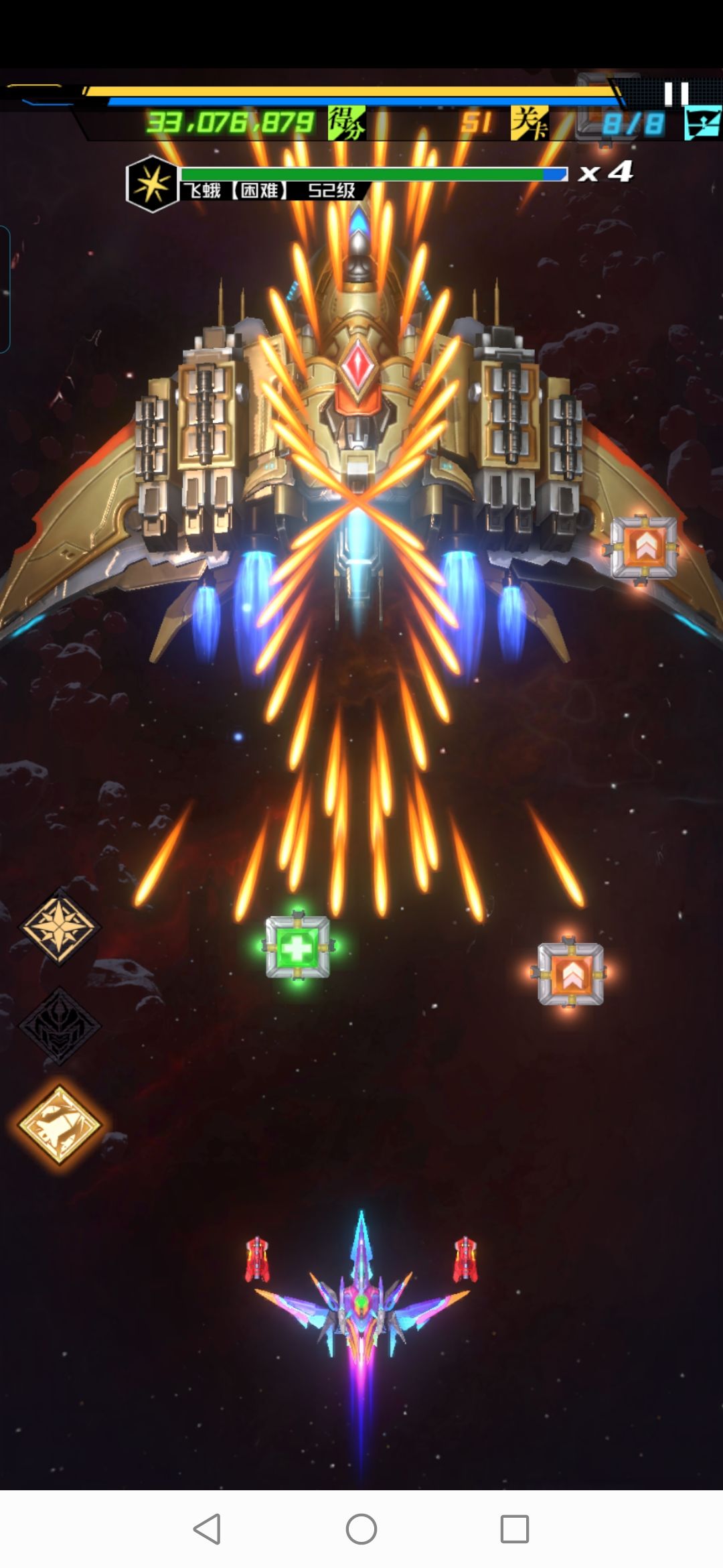 bug反馈 1