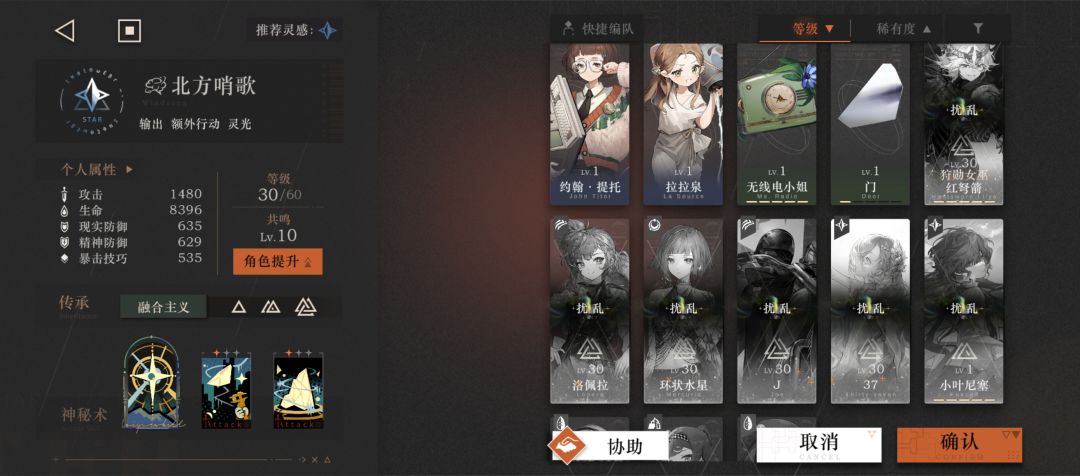 这个怎么打海400-1顺便求加大佬好友 2