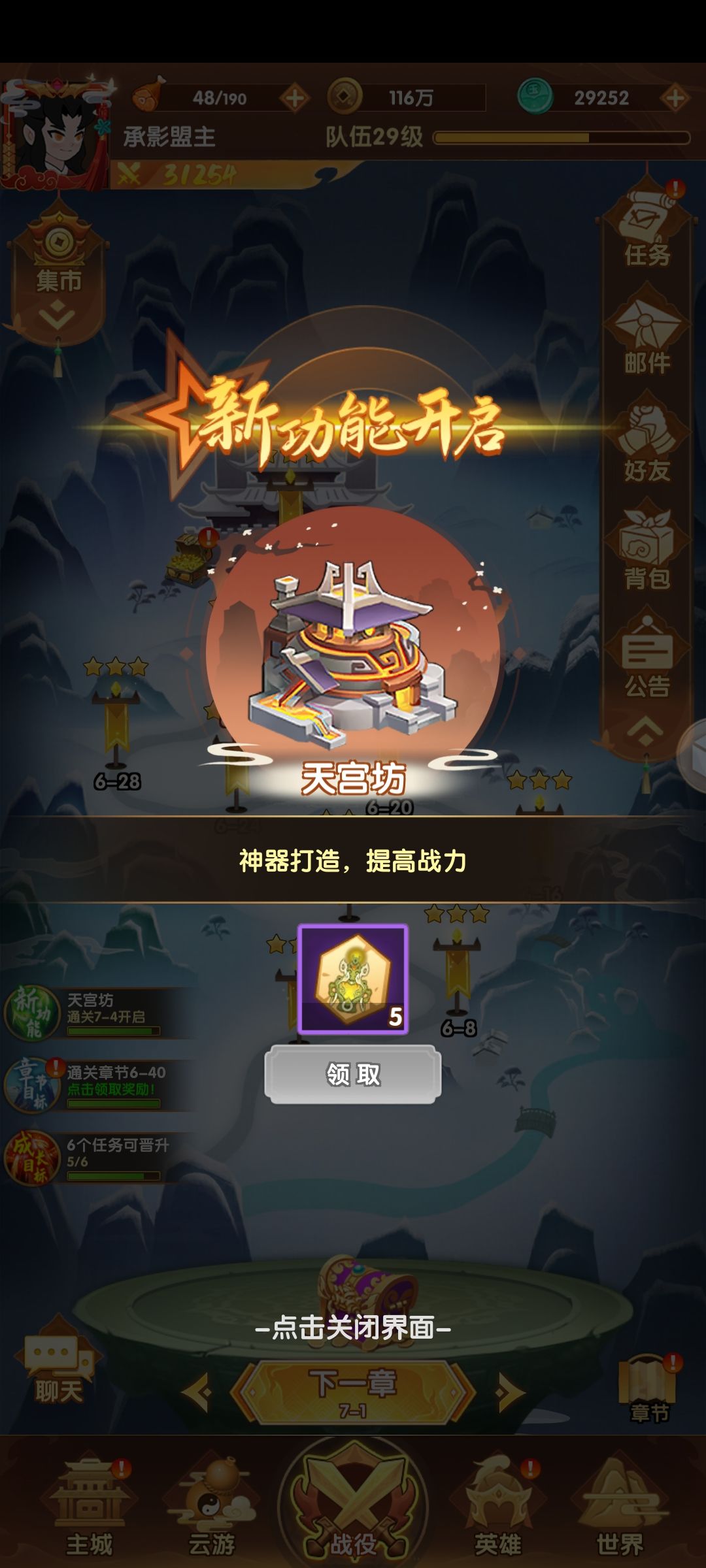 字错了 2
