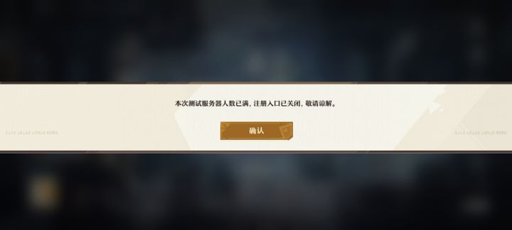 ？？？这么早就没人数？？？截图